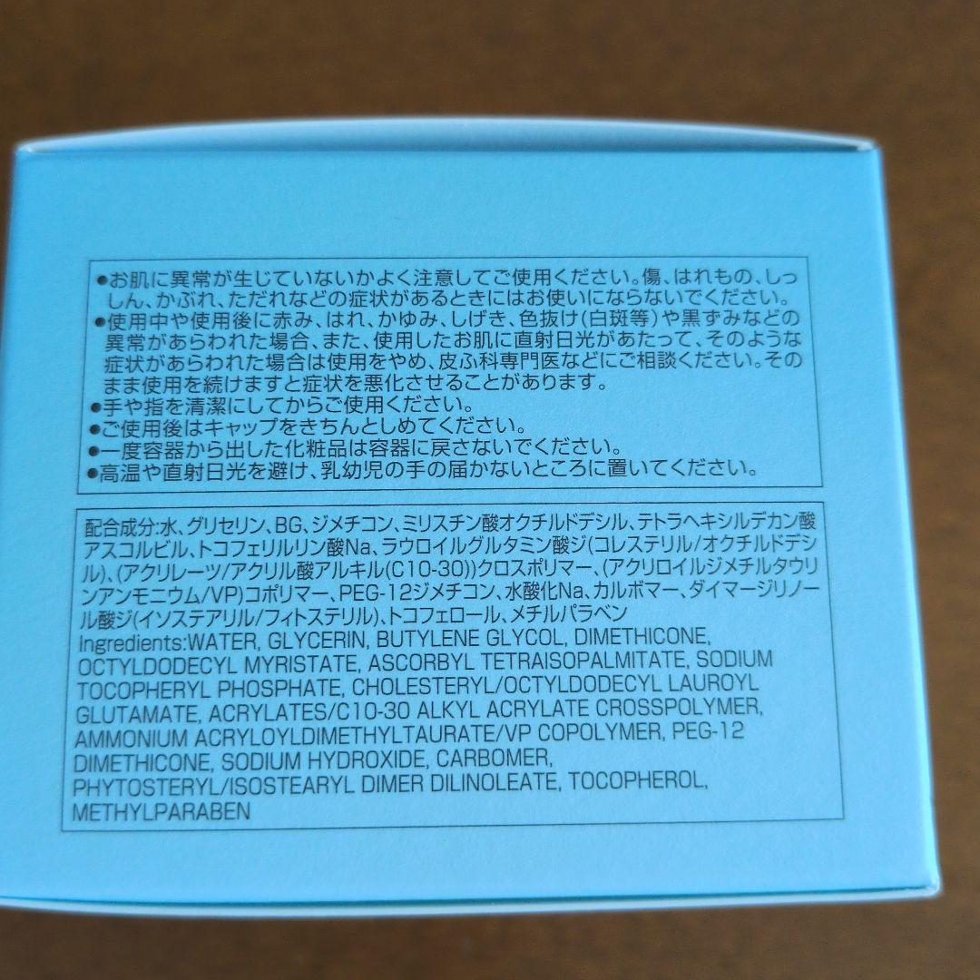 アクセーヌモイストバランスジェル　95g