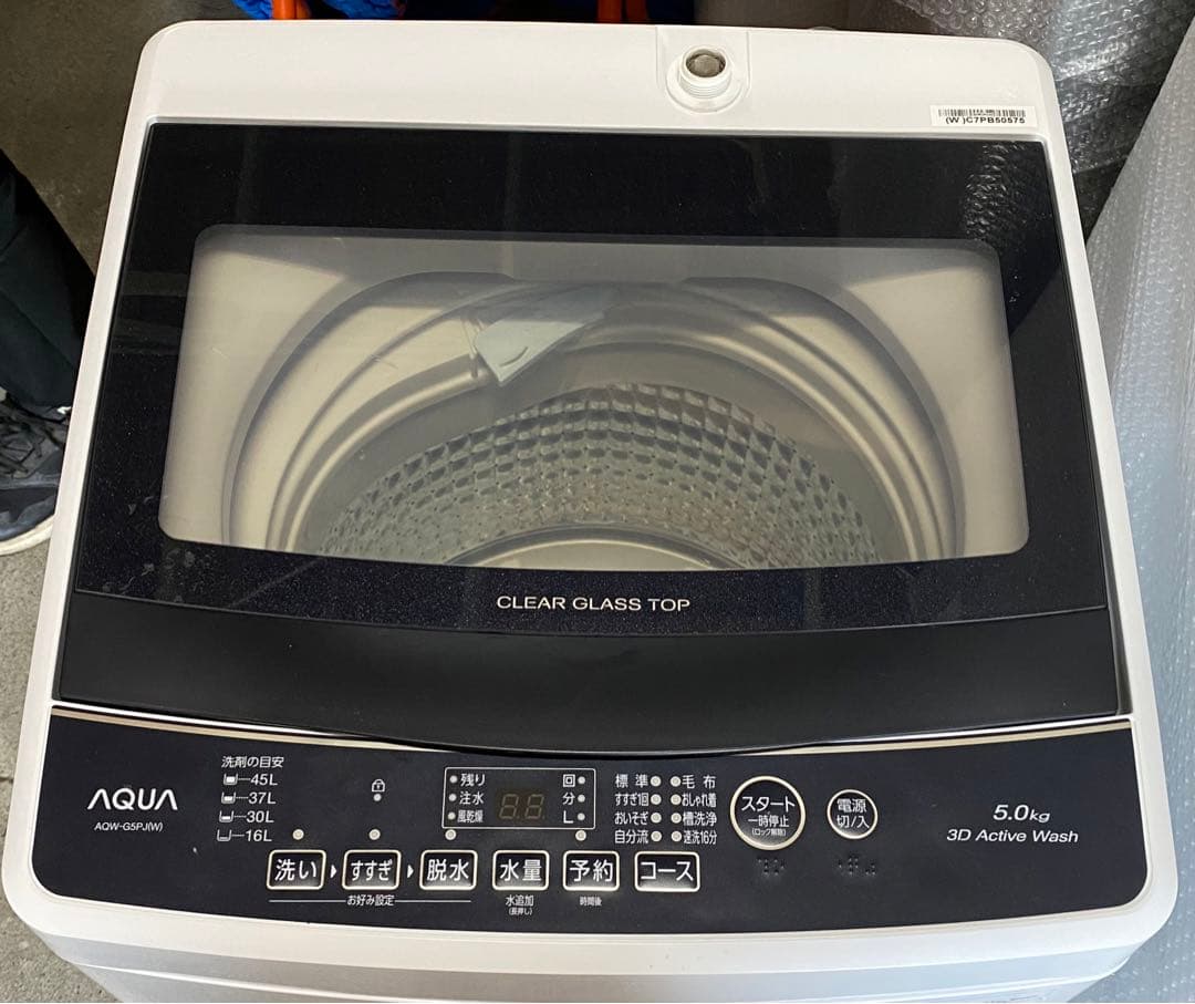 AQUA アクア　全自動洗濯機　AQW-G5PJ 2023年製　5kg