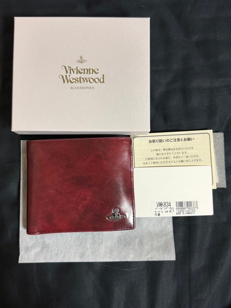Vivienne Westwood 二つ折り財布 赤
