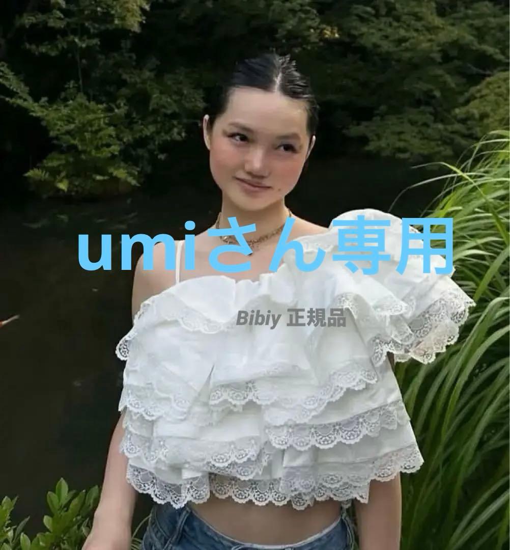 トップス Bibiy. COLENNE BUSTIER TOP