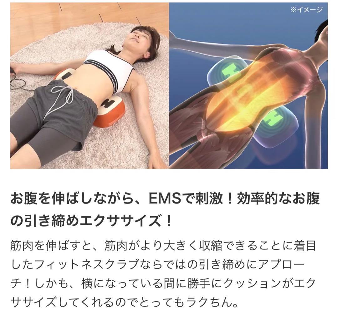 【スポーツオアシス】EMS フィットネスクラブがつくったスタイリーク