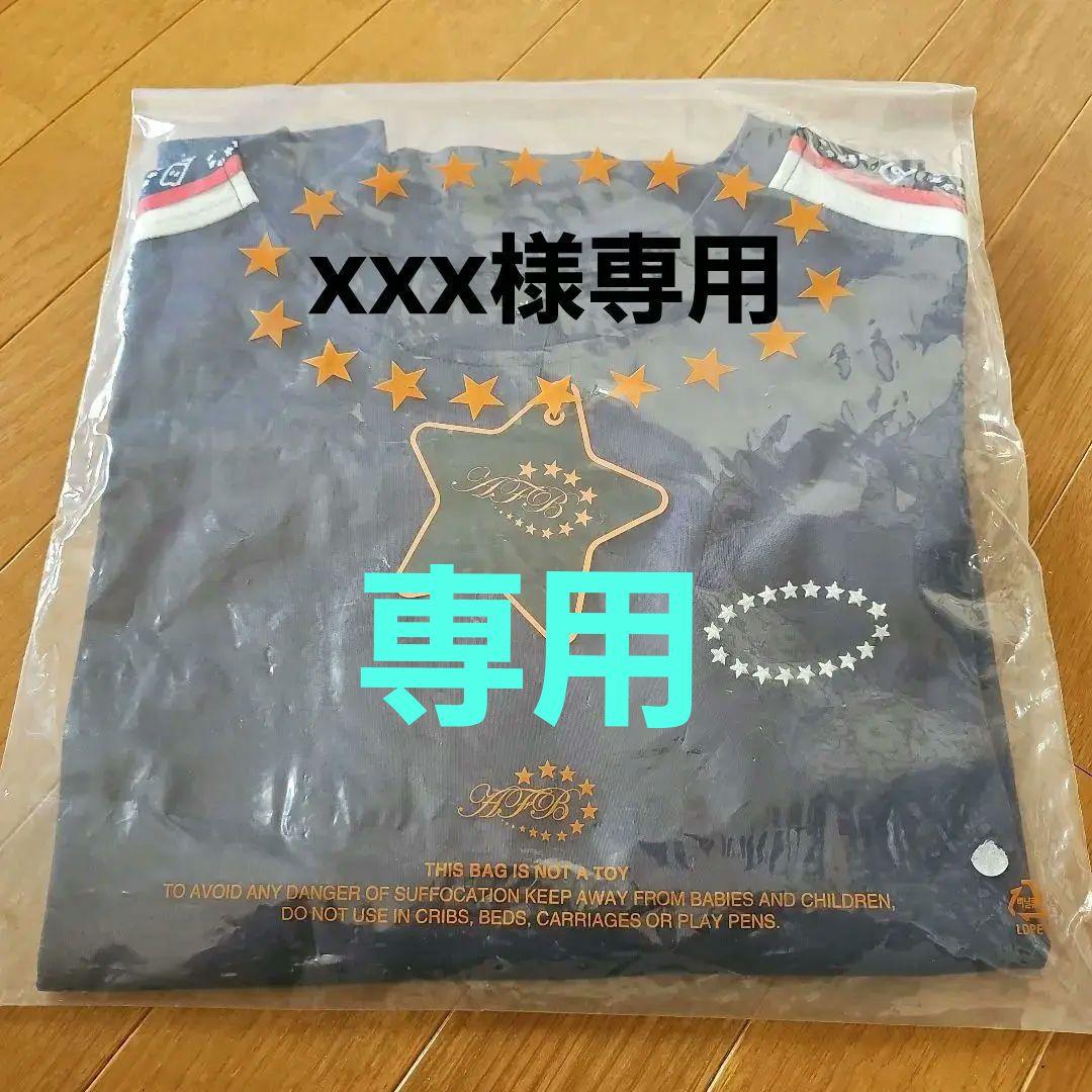 【新品】AFB カットソー あいみょん着用