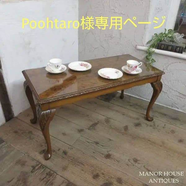 イギリス アンティーク 家具 コーヒーテーブル センターテーブル 6729d