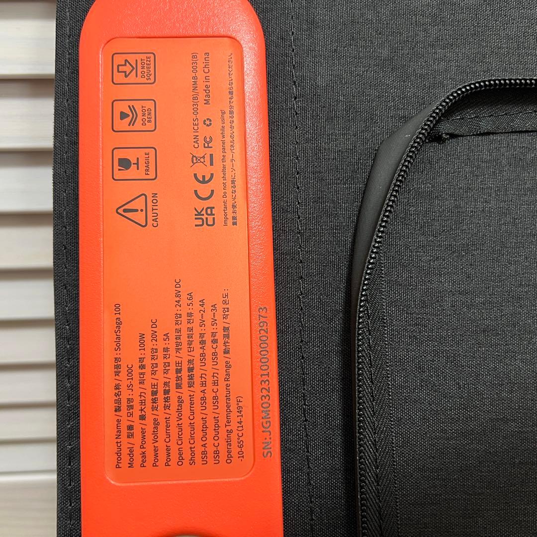 Jackery 600Plus パネルSolarSAGA100 5m延長ケーブル