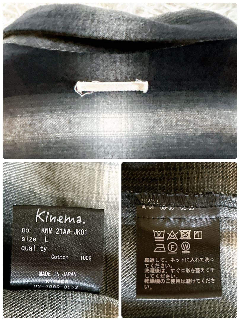 完売品　kinema ombre check pajamas shirt