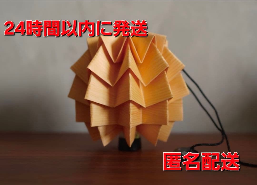 【新品 抽選品】solol wood 松 ランタンシェード ソルオル