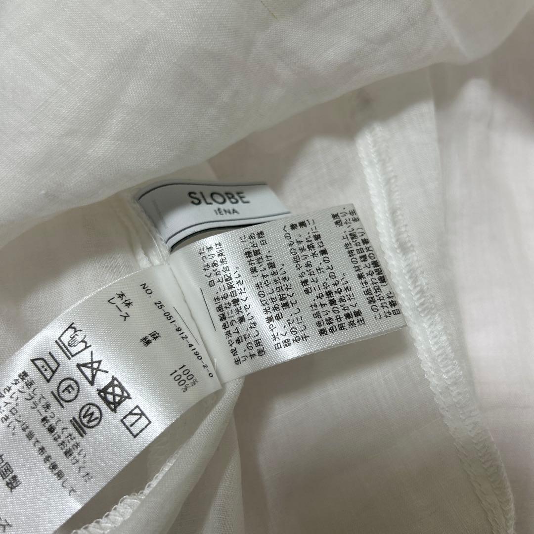 SLOBE IENA ラミーフリルピンタックブラウス