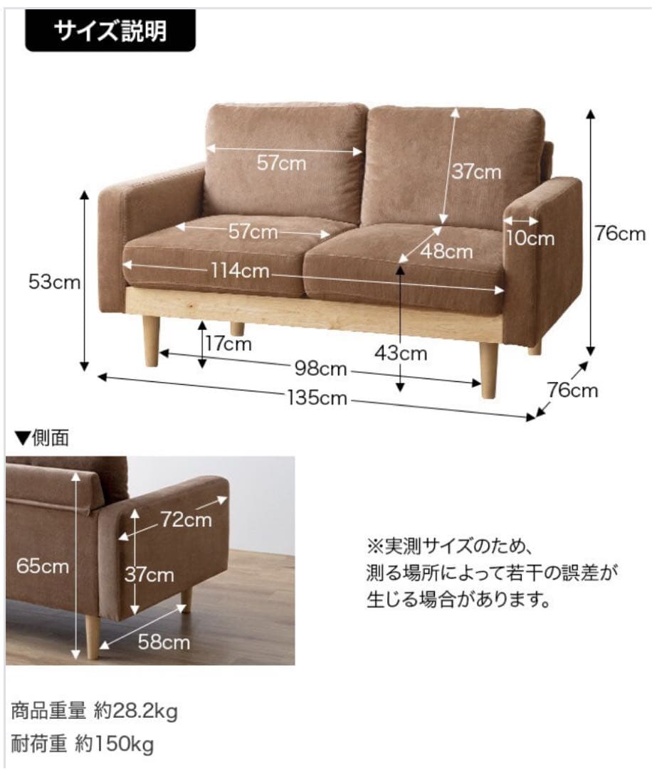 【長野県直接引き渡し限定】moss 2人掛け　コーデュロイ　ソファー
