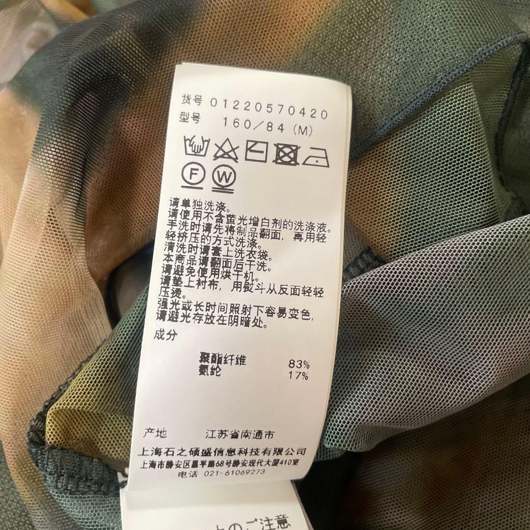 アメリ　ワンピース