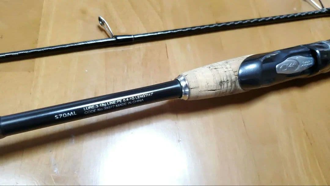 シマノ　ブレニアスS70ML