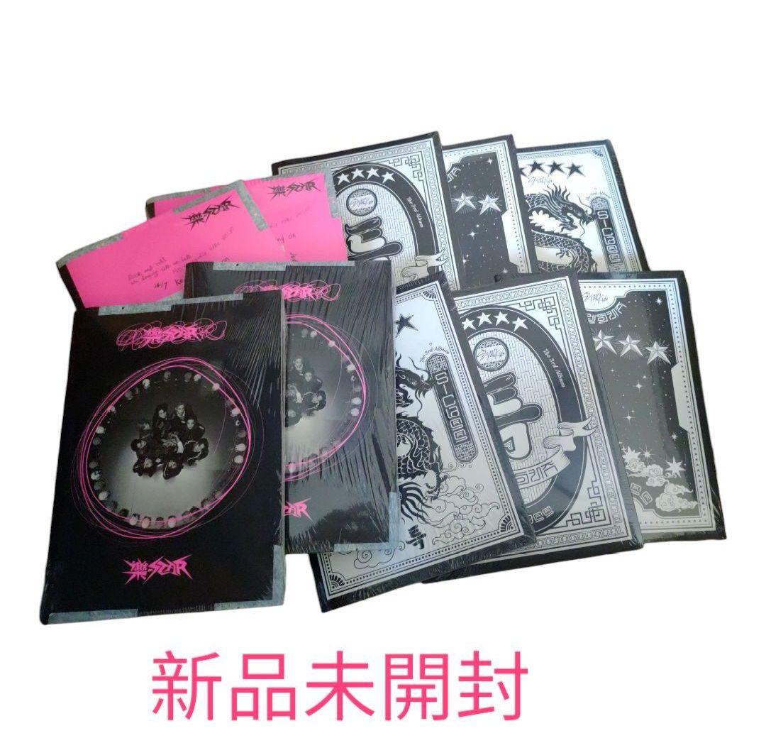 新品未開封 straykids 5star 樂star スキズ まとめ売り