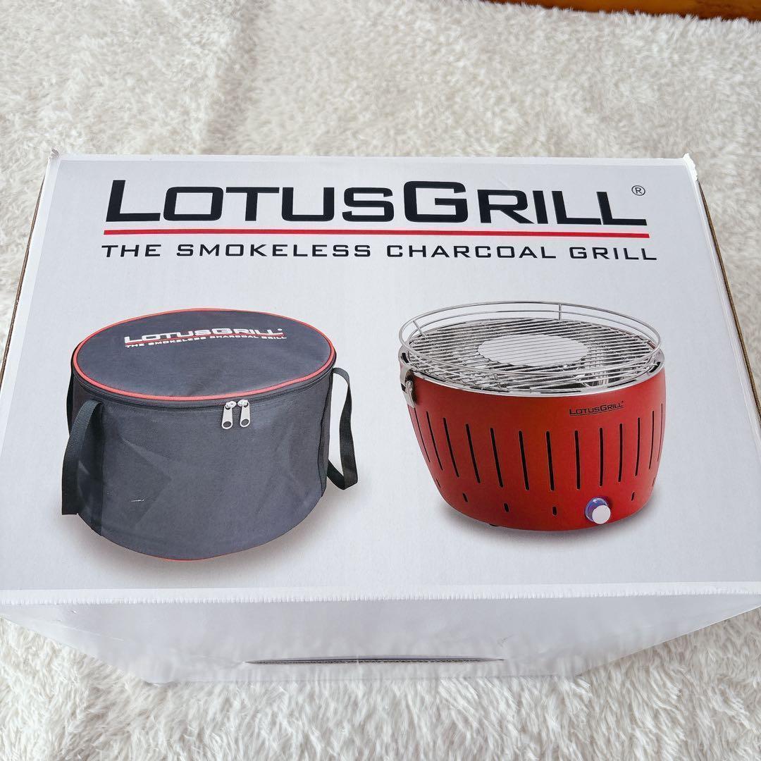 未使用】ロータスグリル レギュラーサイズ レッド おまけ 炭付き