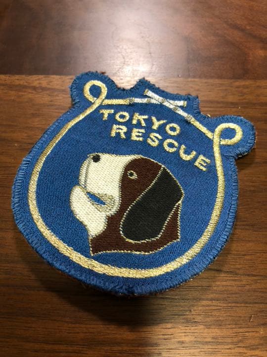 東京消防 特別救助隊 ワッペン