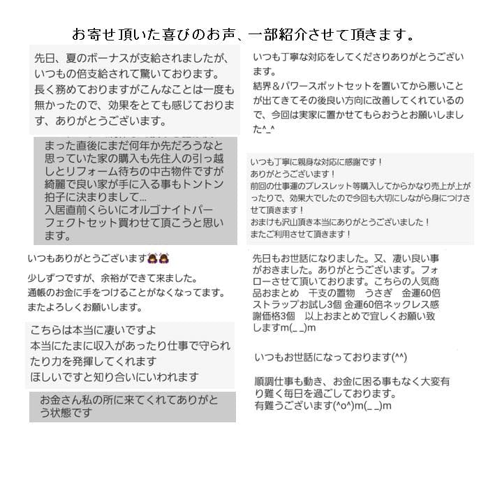 最強金運アップ オルゴナイト『金運神降臨』 金運風水八角錐オルゴナイト No22