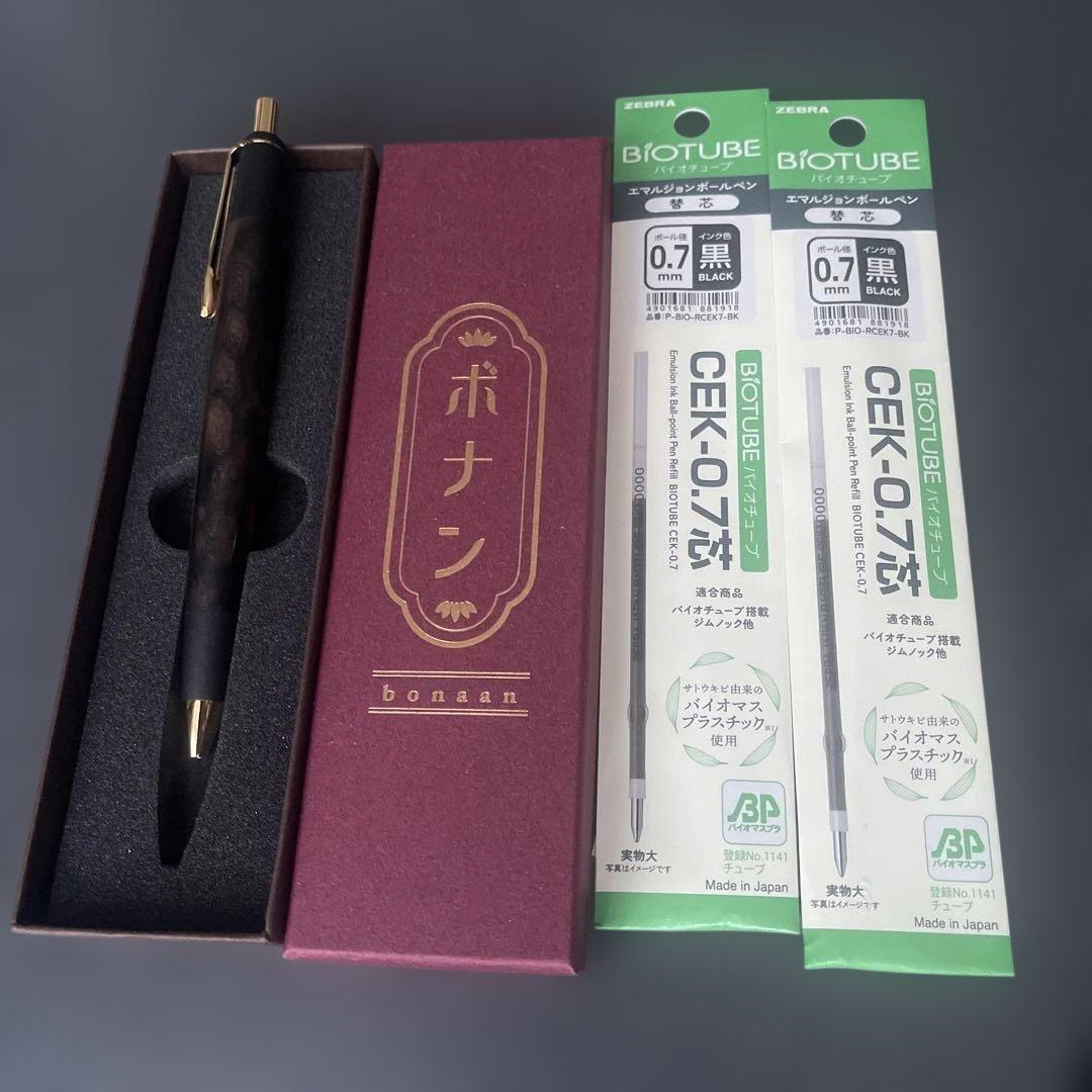 【2/1限定出品】ボナンペン 真鍮金具 黒柿 ボールペン
