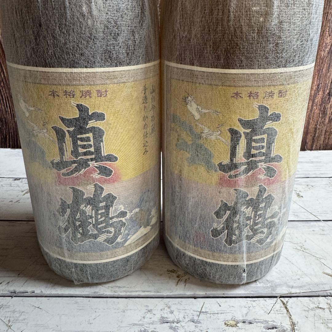 ①未開栓 真鶴 本格焼酎 万膳酒造 まなづる 焼酎 芋焼酎 山小舎の蔵