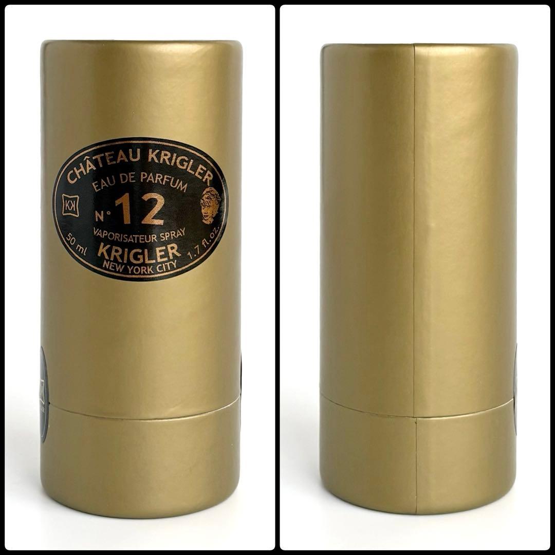 希少⭐️新品 未開封 Krigler クリグラー 12 ライトフローラル 50ml