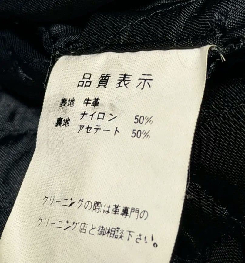 美品 FOUR SKULL 鋲ジャン スタッズ レザーダブルライダースジャケット