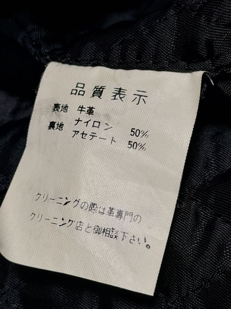 美品 FOUR SKULL 鋲ジャン スタッズ レザーダブルライダースジャケット