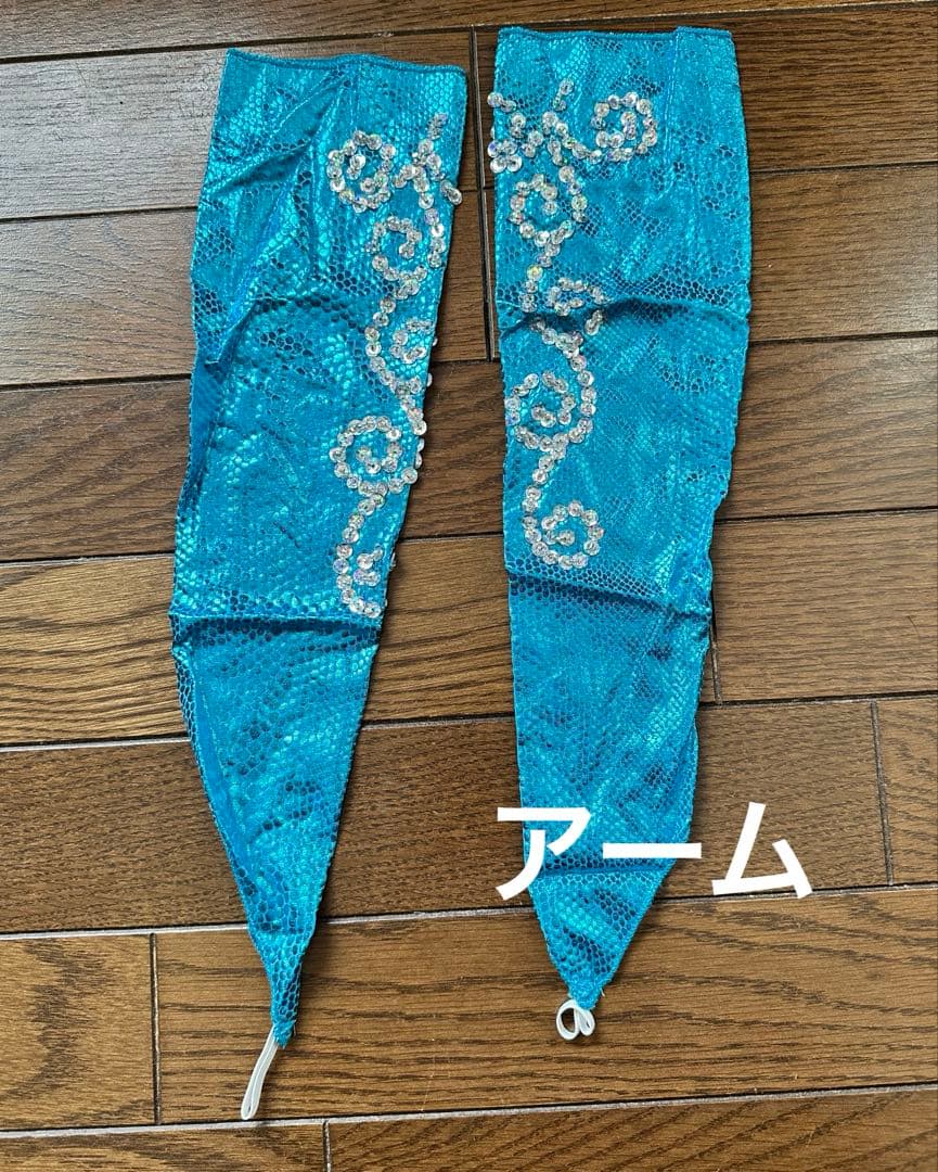 ベリーダンス セットアップ 青と緑