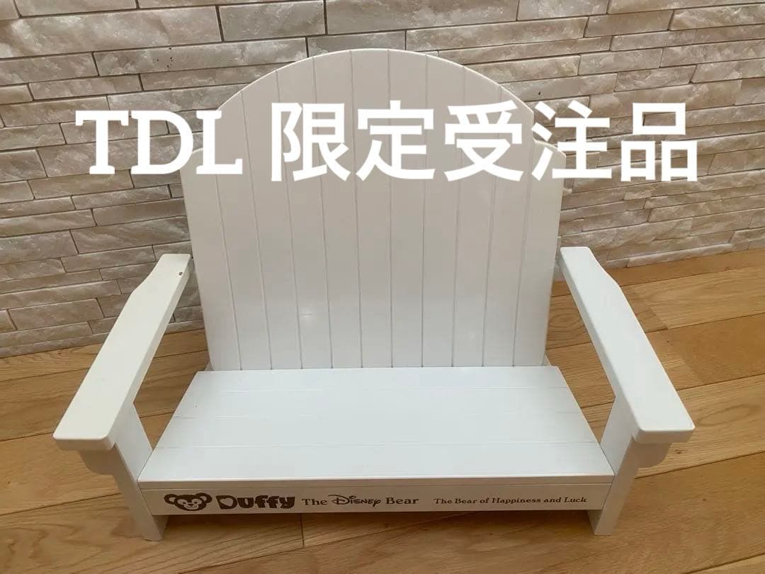 ダッフィー　受注生産ベンチ　TDL30周年記念 限定品