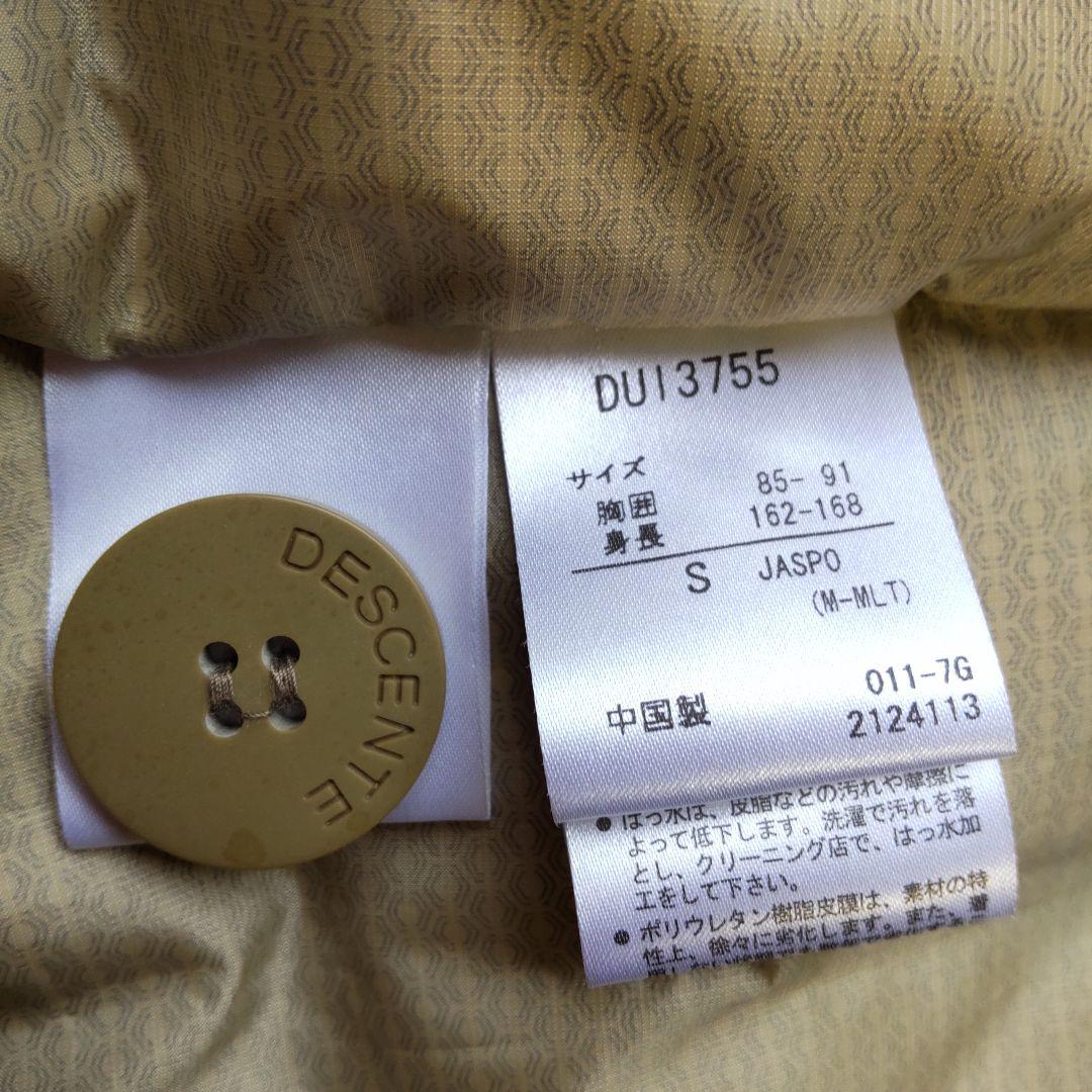 デサントポーズダウンPコート 美品