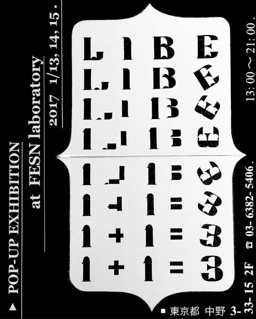 【1点モノ】QP 3 ∴ キャンバス 限定品 graffiti【美品】