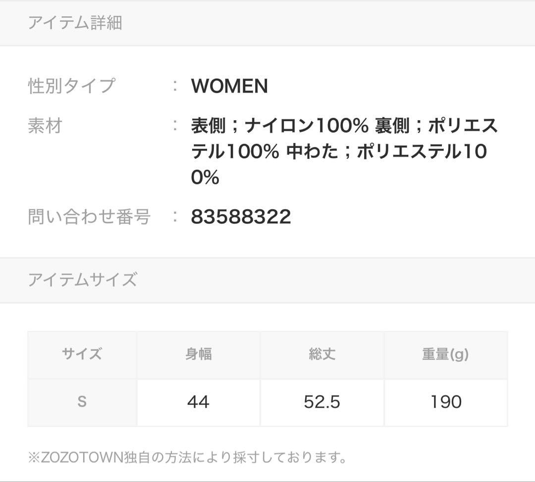 オリーブグリーン ダウンベスト