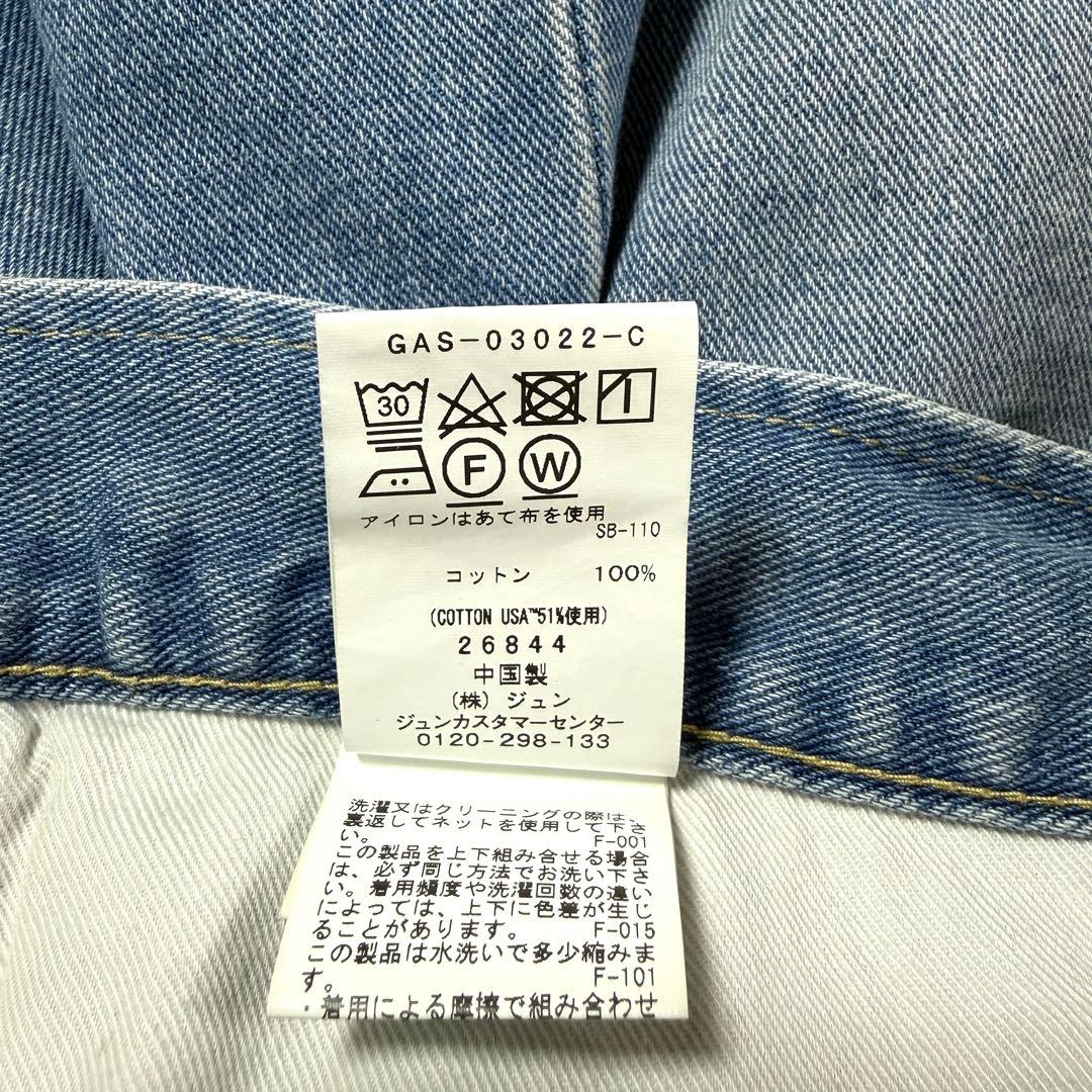 ADAM ET ROPÉ ルーズフィットアジャストデニム サックス 38