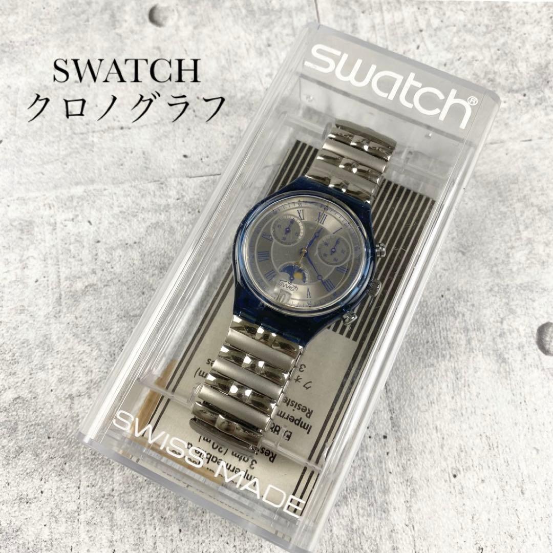 未使用品 スウォッチ クロノグラフ MOON DATE SCN402 1995年