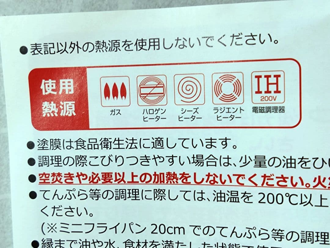 ベルフィーナ　ダイヤモンドパン　グランドセット　無水調理鍋、フライパンセット