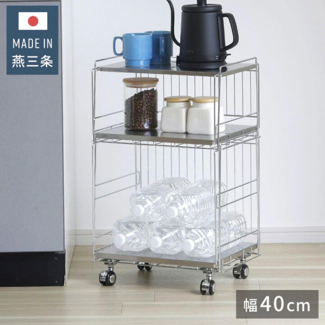 44736 ステンレス棚のスタッキングワゴン2段