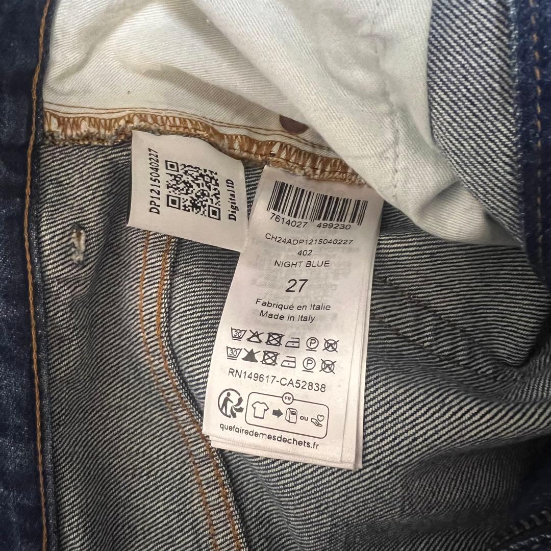 【新品未使用】Chloe ハイライズ ワイドジーンズ