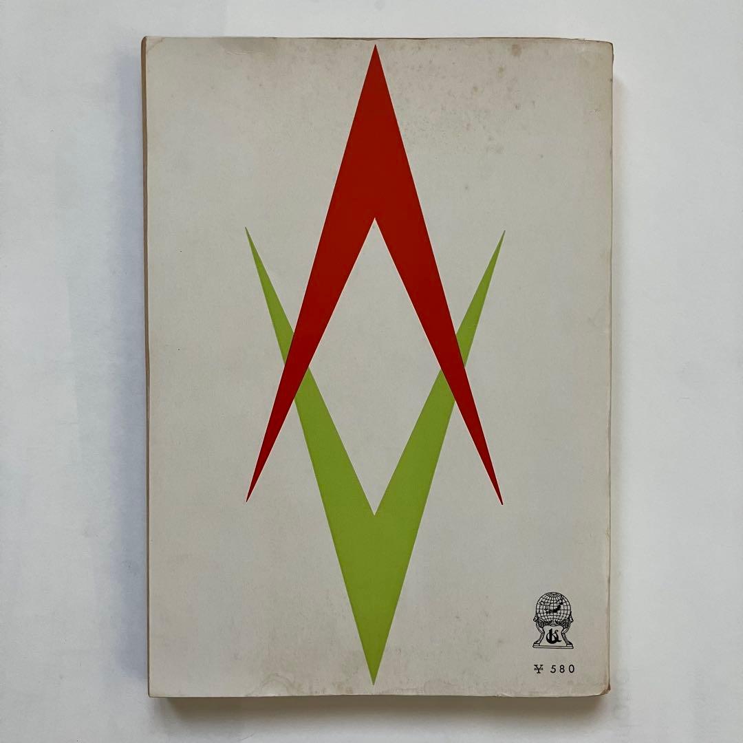 MAZDA キャロル360の整備