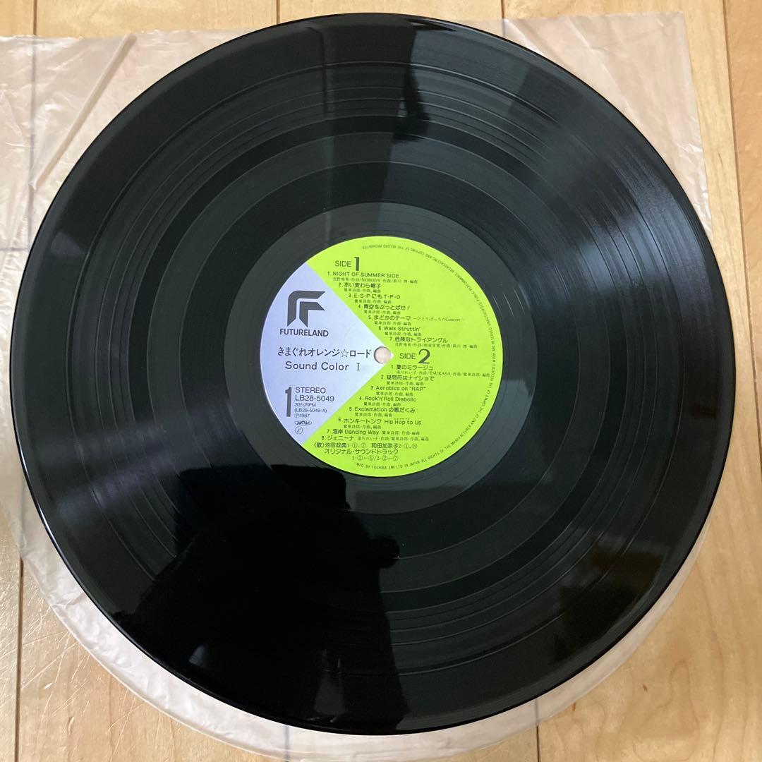 【超希少・当時もの】きまぐれオレンジロード LPレコード1 まつもと泉 高田明美