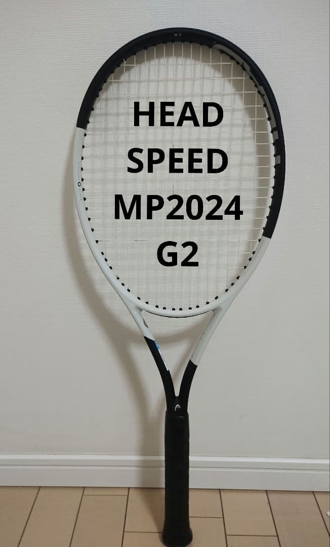 HEAD SPEED MP 2024 テニスラケット