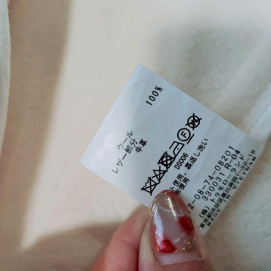 極美品✨MCAFEE ウールメルトン　ロングダッフルコート　オフホワイト　36