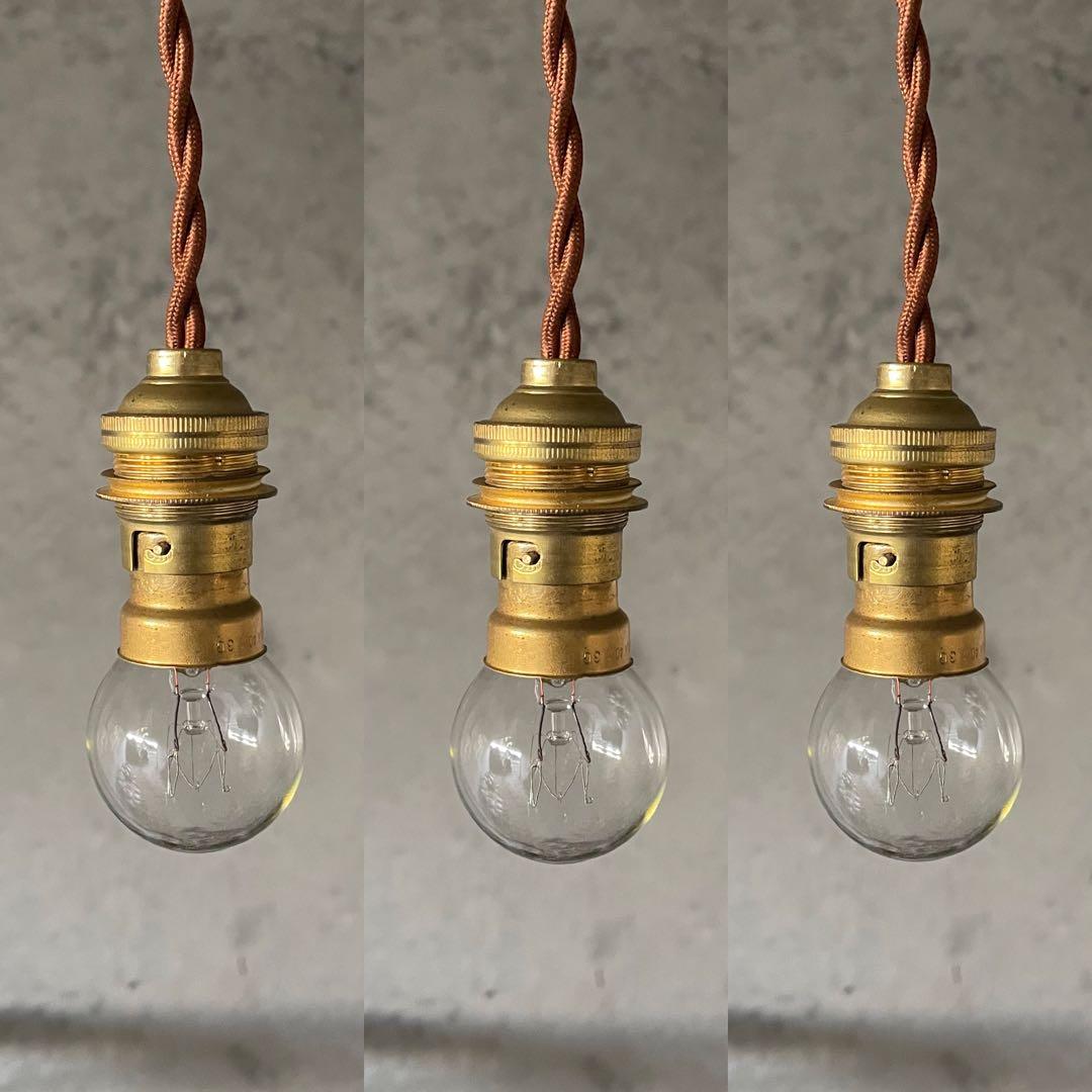 最安値！c-30. 送料無料！フランスアンティーク 3個セット 吊り下げソケット