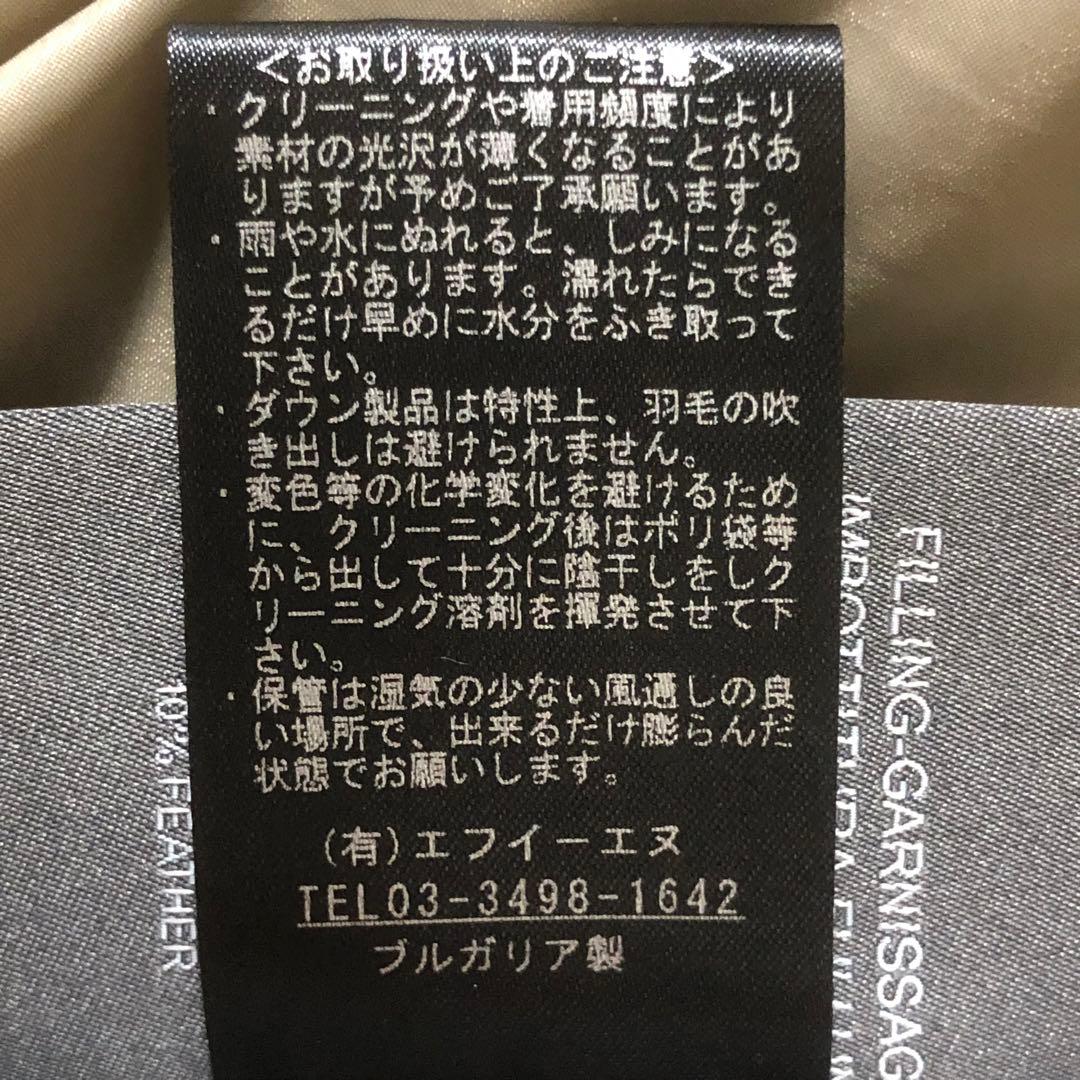 極美品 DUVETICA FEBEDUE ダウンベスト カシミヤ混 グレー L