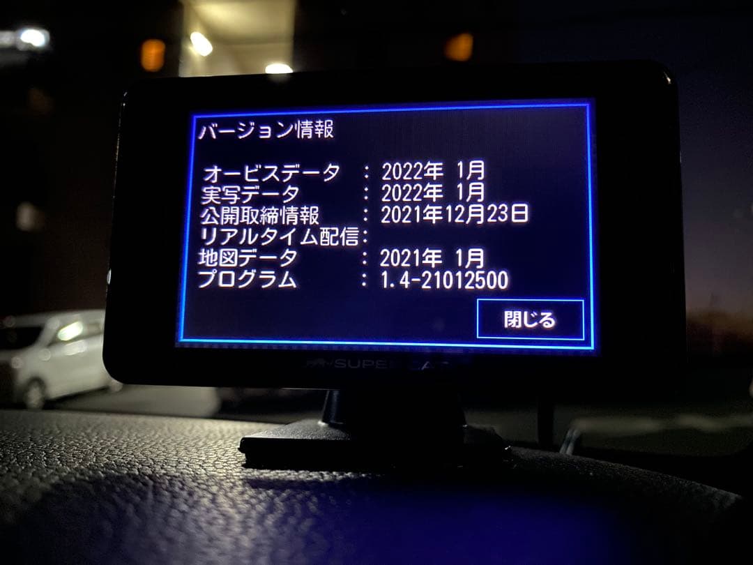 レーザー&レーダー探知機　SUPER CAT. LS310