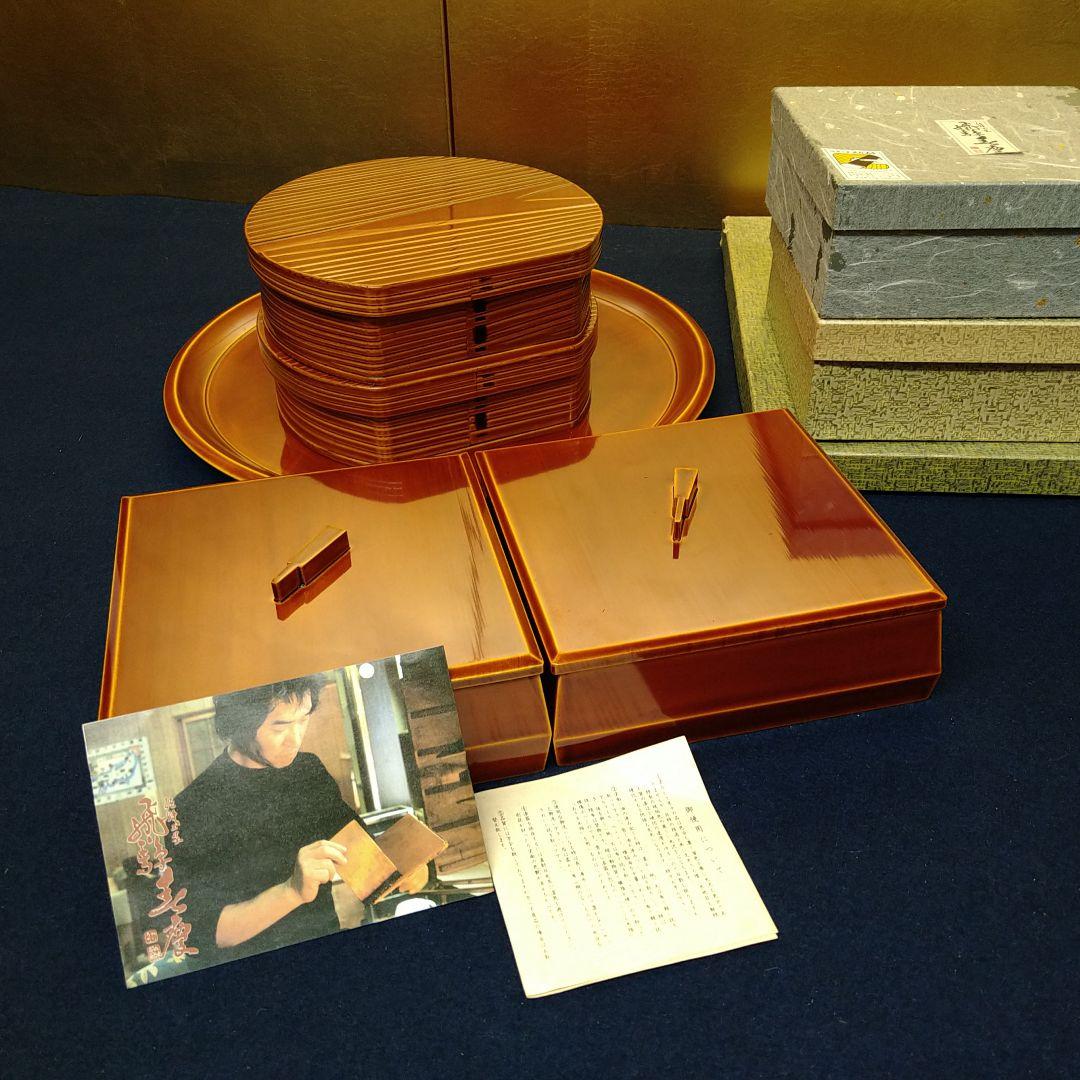 AG76 春慶塗り 半月弁当2客 菓子箱2点 お盆 1点 未使用美品まとめて5点