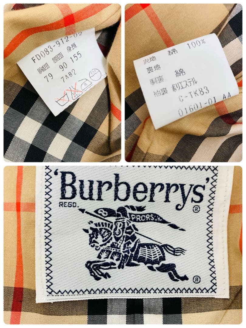 バーバリーズ ベルト付 トレンチ ノバチェック ベージュ ステンカラーコート