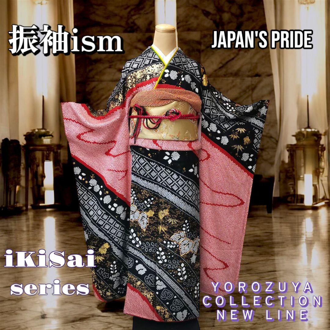 極上品♥憧れの総絞り本鹿子♥最終価格！♦振袖単品販売♥金駒♥鉄板人気の紅白黒