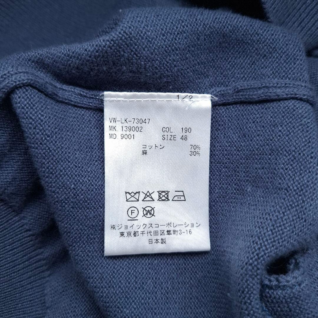 【人気】Vivienne Westwood MAN カーディガン オーブ 紺 L