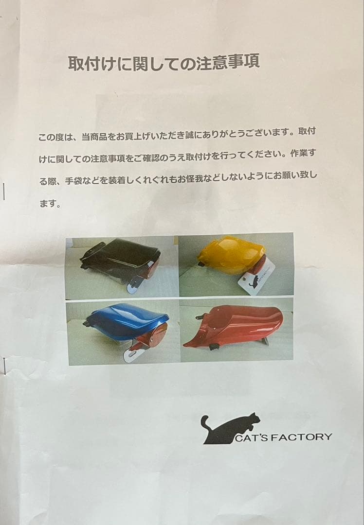 モンキー125 専用 Z２テールカウル　ファイバー製