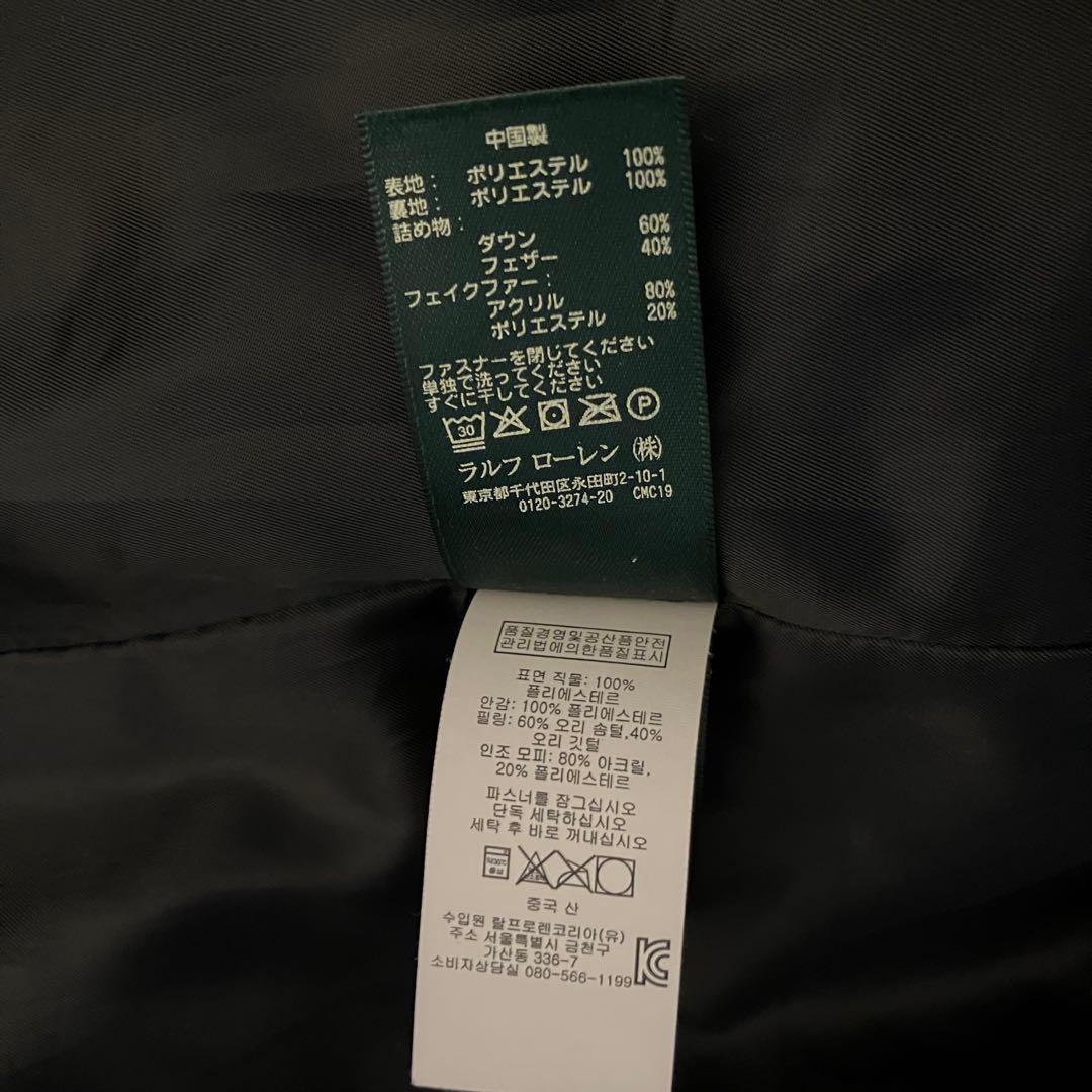 ローレンラルフローレン ダウンコート