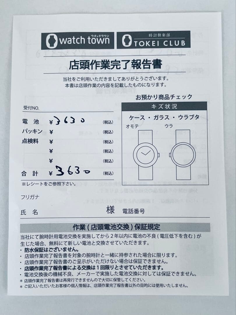 【稼働】GUCCI チェンジベゼル 11色 初期11/12.2 ヴィンテージ