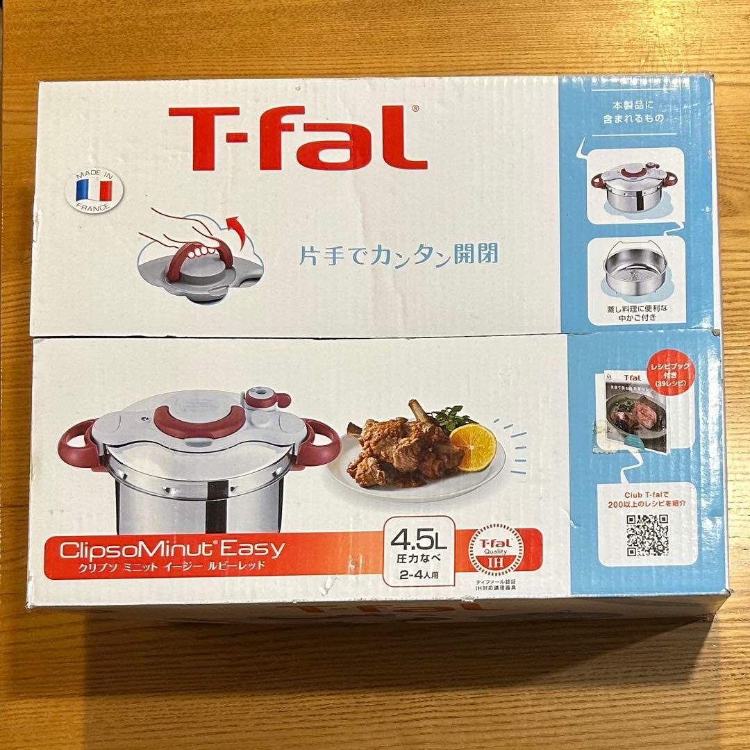 T-fal クリプソ ミニット イージー ルビーレッド4.5L 圧力鍋