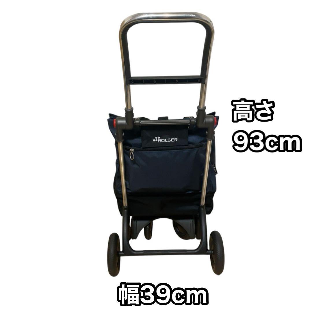 ROLSER ショッピングカート　ネイビー　4輪　ロルサー　スペイン