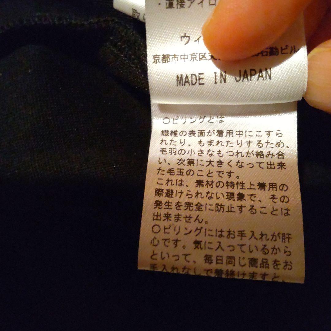 美品！ダンスウィズドラゴン刺繍 パーカーサイズ4